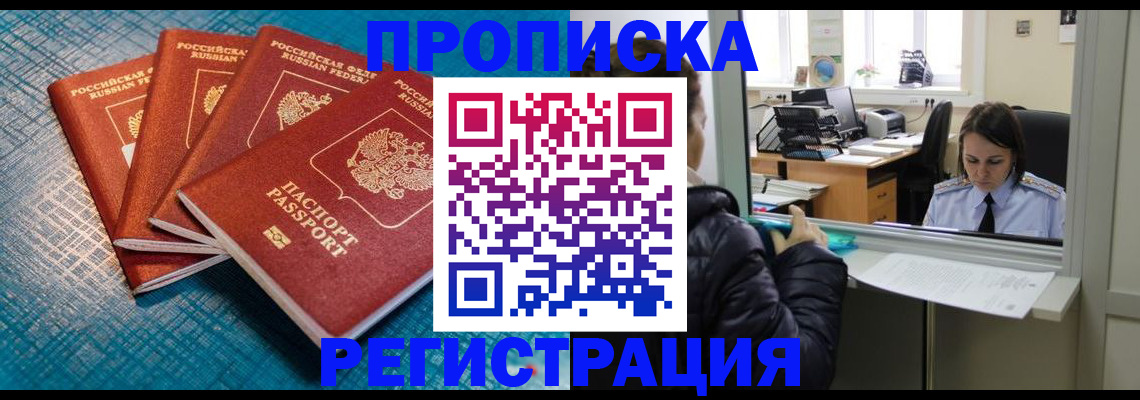 регистрация для дет. сада в Судогде